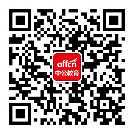 湖南中公教育招聘公众号二维码