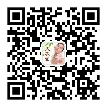 火攻宝公众号二维码
