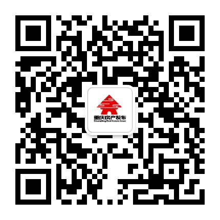 重庆房产发布公众号二维码