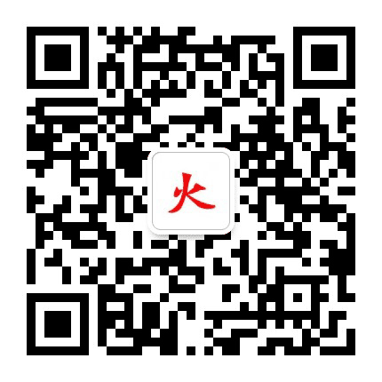 火天传媒公众号二维码