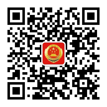 汝城检察公众号二维码