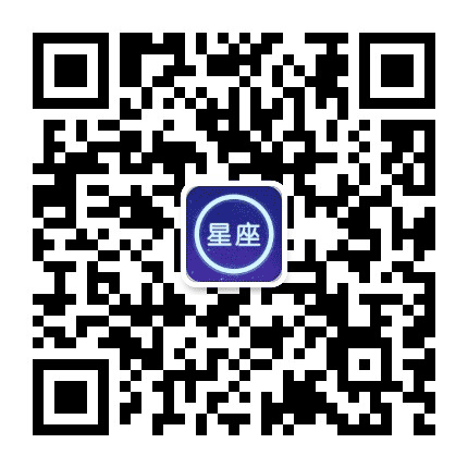 星座性格分析配对公众号二维码