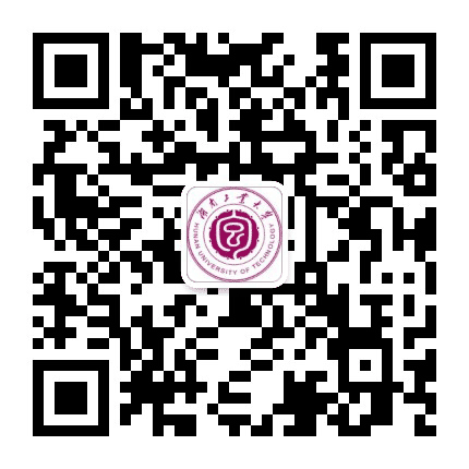 湖南工业大学公众号二维码