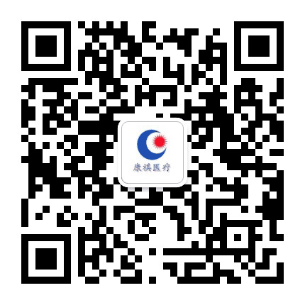 湖南康祺医疗公众号二维码