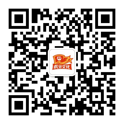 虎牙文化公众号二维码