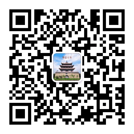 鄠邑宣传公众号二维码
