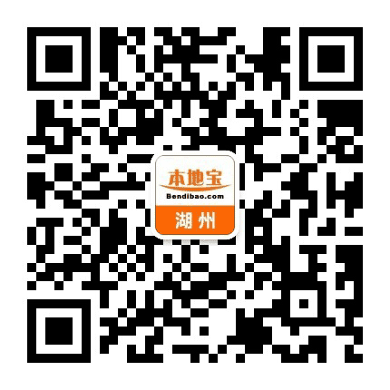 湖州本地宝公众号二维码