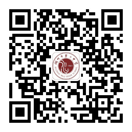 湖州市第二中学公众号二维码