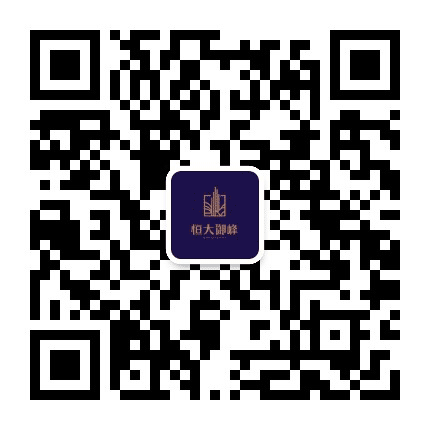 湖州恒大御峰公众号二维码