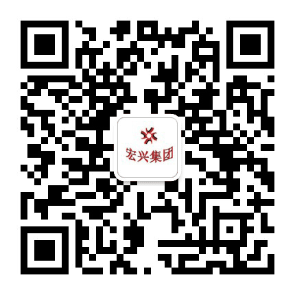 榆林宏兴重卡超市公众号二维码