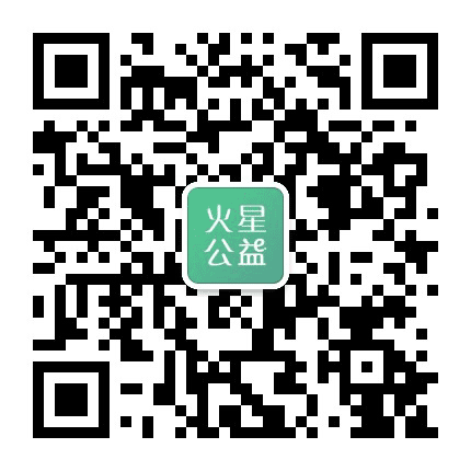 火星益行公众号二维码