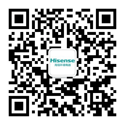 海信生活环境电器公众号二维码