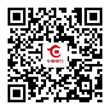 华夏银行杭州分行公众号二维码