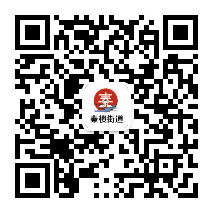秦楼发布公众号二维码