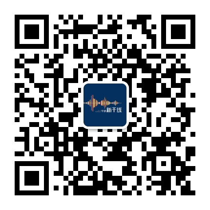 华新新干线公众号二维码