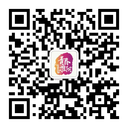 青春淮阴公众号二维码