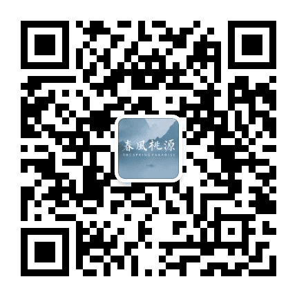 春风桃源项目公众号二维码