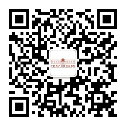 衡阳党史公众号二维码