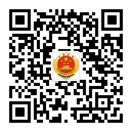 华新检察公众号二维码