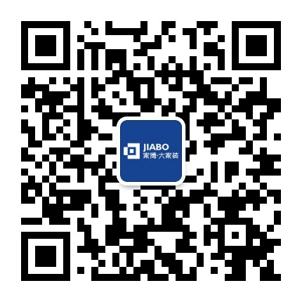 家博大家装衡阳公司公众号二维码