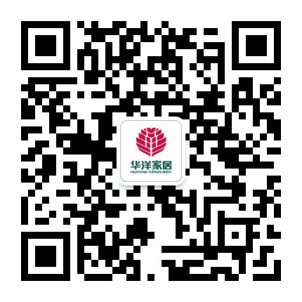 华洋家居广场公众号二维码
