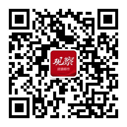 河源楼市观察公众号二维码