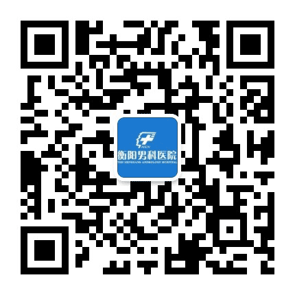 衡阳北大泌尿男科医院公众号二维码