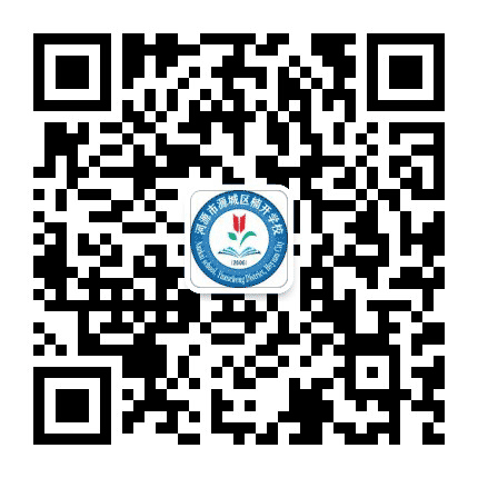 河源南开优质教育公众号二维码