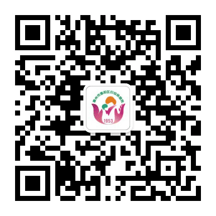 惠阳区妇幼保健院公众号二维码
