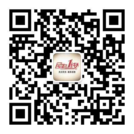 河源民生一线公众号二维码