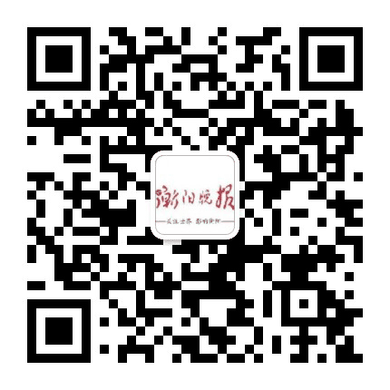 衡阳晚报公众号二维码