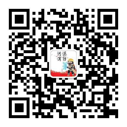 河源消防公众号二维码