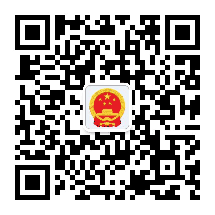 河源应急管理公众号二维码