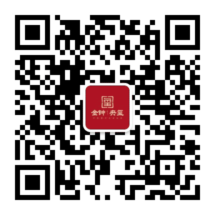 金钟央玺公众号二维码