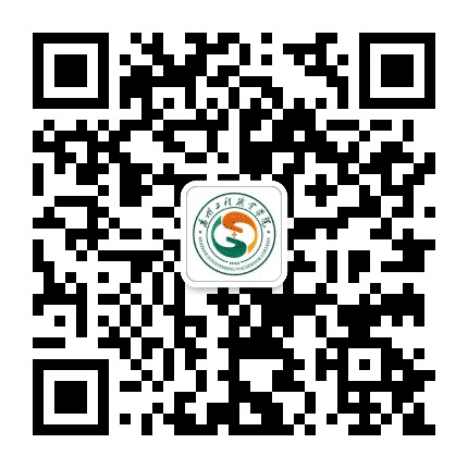 惠州工程职业学院公众号二维码