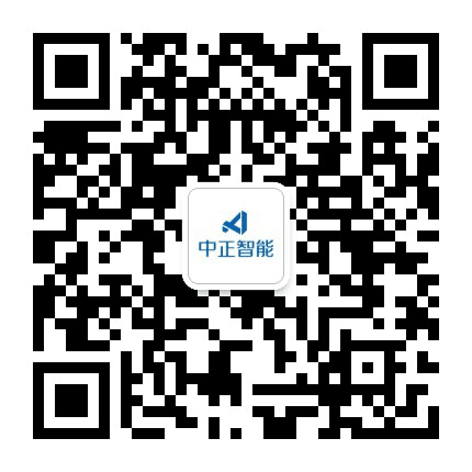 中正科技智慧未来公众号二维码