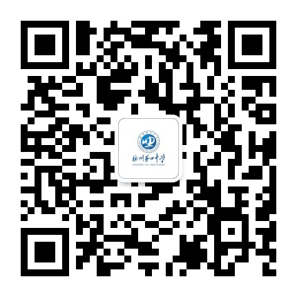 浙江省杭州第四中学公众号二维码