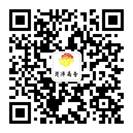 菏泽电子商务公众号二维码