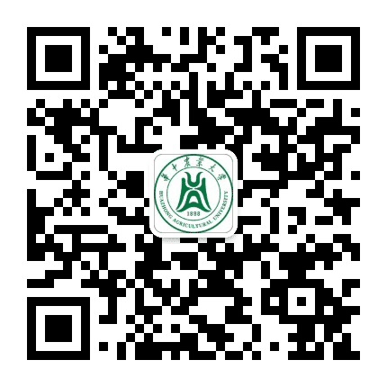华中农业大学公众号二维码