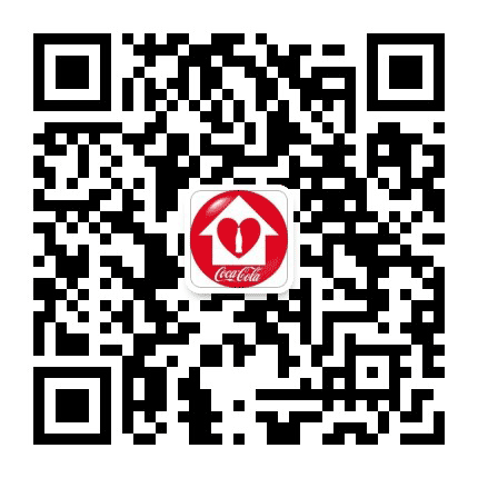 浙江太古可口可乐公众号二维码
