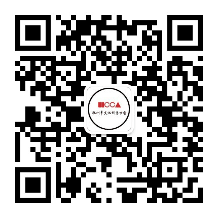 杭州市文化创意协会公众号二维码