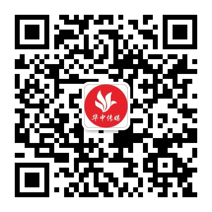 华中采购公众号二维码