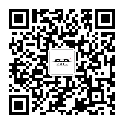 杭州东站枢纽之声公众号二维码