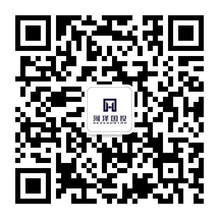 菏泽国投公众号二维码