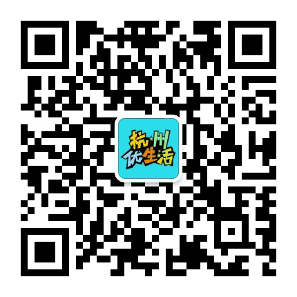 杭州优生活公众号二维码