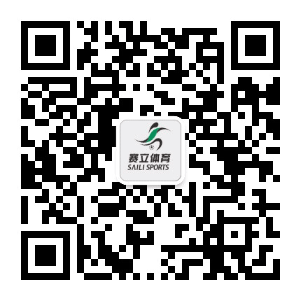 惠州赛立体育公众号二维码