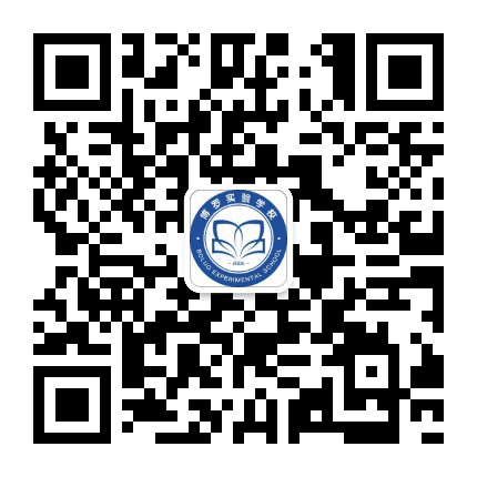 惠州市博罗实验学校公众号二维码