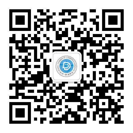 杭州市德清商会公众号二维码