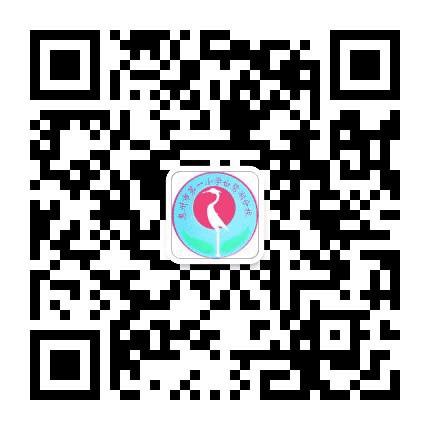 一小白鹭湖分校公众号二维码