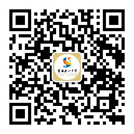 富阳区鹿山中学公众号二维码